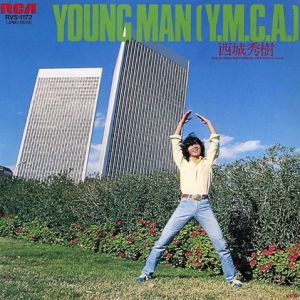 YOUNG MAN (Y.M.C.A.)　西城秀樹