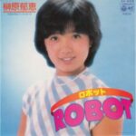 ROBOT　榊原郁恵