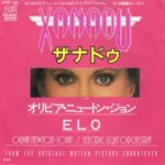 ザナドゥ　オリビア・ニュートン・ジョン, ELO