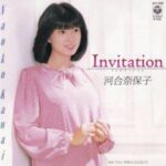 Invitation　河合奈保子