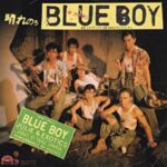 晴れのちBLUE BOY　沢田研二