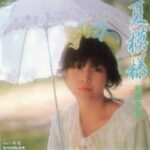 夏模様　柏原芳恵