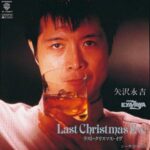 Last Christmas Eve　矢沢永吉