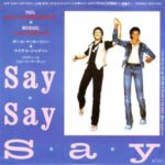 Say Say Say　ポール・マッカートニー&マイケル・ジャクソン