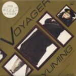 VOYAGER〜日付のない墓標　松任谷由実