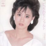 ピンクのモーツァルト　松田聖子