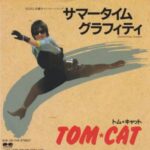 サマータイムグラフィティ　TOM★CAT