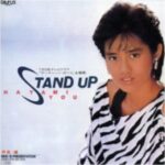 STAND UP　早見優