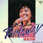 RUNAWAY　麻倉未稀