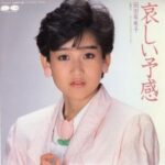 哀しい予感　岡田有希子