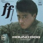 ff（フォルティシモ）　HOUND DOG