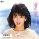 心の扉　芳本美代子