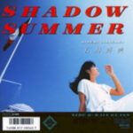 SHADOW SUMMER　石川秀美