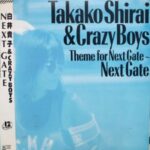 NEXT GATE（12インチ）　白井貴子 & CRAZY BOYS