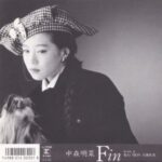 Fin　中森明菜