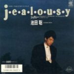 j・e・a・l・o・u・s・y　池田聡