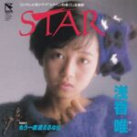 STAR　浅香唯