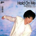 Hold On Me　小比類巻かほる