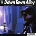 Down Town Alley　清水宏次朗