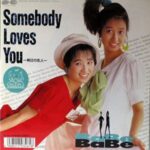 Somebody Loves You 〜明日の恋人〜　BaBe