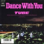 Dance With You　TUBE