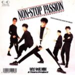 NON-STOP PASSION　岩城憲＆Tears Project