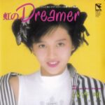 虹のDreamer　浅香唯