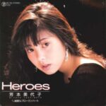 Heroes　芳本美代子