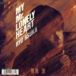 MY Mr.LONELY HEART　飛鳥涼