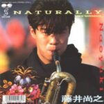 NATURALLY　藤井尚之