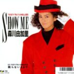 SHOW ME　森川由加里