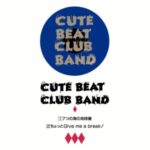 7つの海の地球儀（12インチ）　CUTE BEAT CLUB BAND