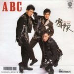 ABC　少年隊