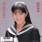 想い出の冬休み　西村知美