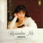 Remember Me　白田あゆみ