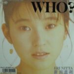 WHO?　新田恵利