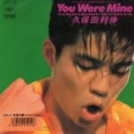 You Were Mine　久保田利伸