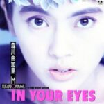 IN YOUR EYES　森川由加里