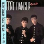 SILENT DANCER（12インチ）　少年隊