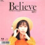 Believe　岡村孝子