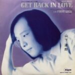 GET BACK IN LOVE　山下達郎