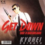 GET DOWN　柴田恭兵