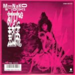 あなたと、熱帯　MINAKO with WILD CATS