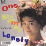 One Summer Lonely　中村由真