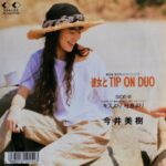 彼女とTIP ON DUO　今井美樹