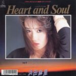 Heart and Soul　浜田麻里