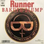 Runner　BAKUFU-SLUMP