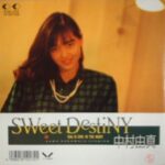 SWeet DestiINY　中村由真