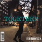 TOGETHER　小比類巻かほる