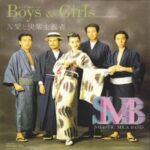 Boys & Girls　サディスティック・ミカ・バンド